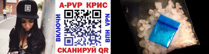 APVP крисы CK  Медвежьегорск 