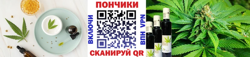 shop какой сайт  Медвежьегорск  Печенье с ТГК конопля 