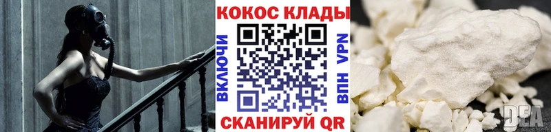 КОКАИН 99%  продажа наркотиков  МЕГА как зайти  Медвежьегорск 
