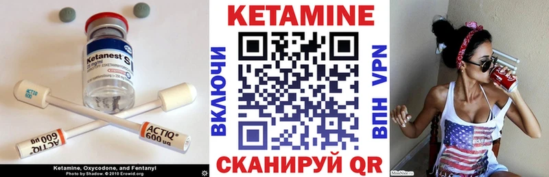 КЕТАМИН VHQ  Медвежьегорск 