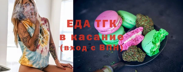 таблы Кинешма