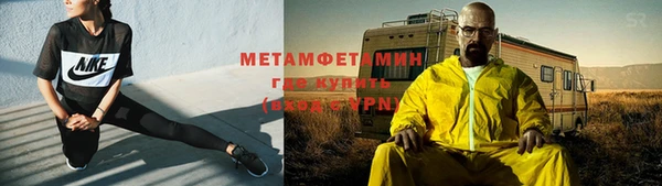 таблы Кинешма
