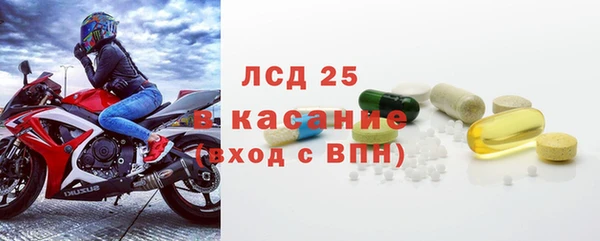 таблы Кинешма