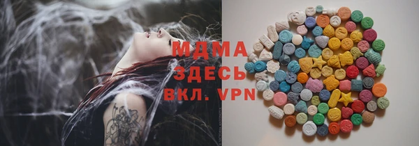 молекула духа Каменск-Шахтинский