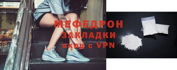 таблы Кинешма