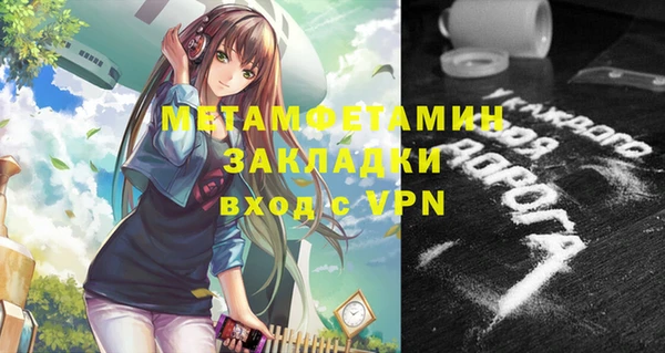 ГАЛЛЮЦИНОГЕННЫЕ ГРИБЫ Карпинск