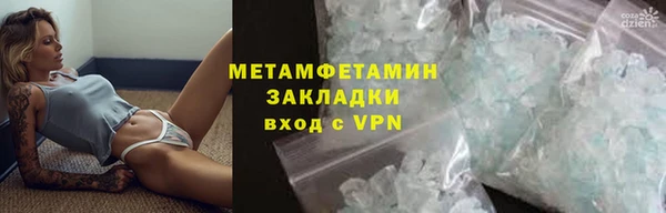 таблы Кинешма