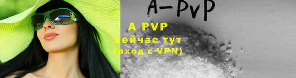 дурь Александровское