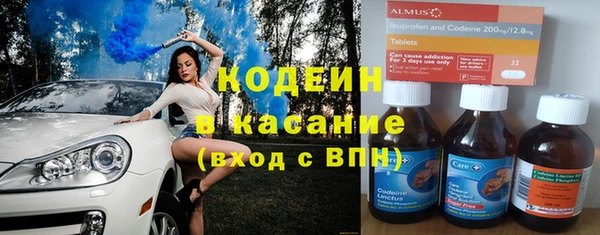 таблы Кинешма