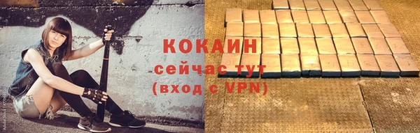 спайс Каменногорск