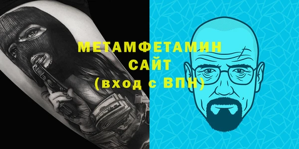 таблы Кинешма