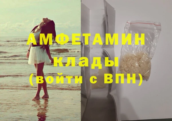 амфетамин Киренск