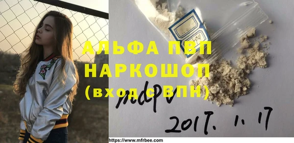 амфетамин Киренск