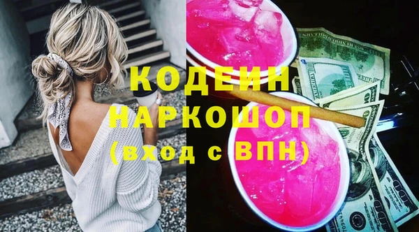 таблы Кинешма