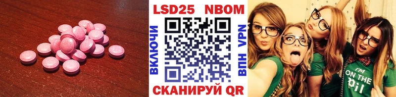 купить   Медвежьегорск  LSD-25 экстази кислота 