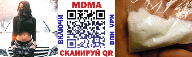 МДМА кристаллы  Медвежьегорск 