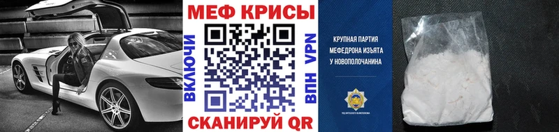 где продают   Медвежьегорск  МЕФ мяу мяу 