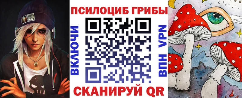 Галлюциногенные грибы Cubensis Медвежьегорск